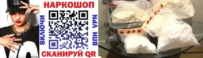 Купить наркотики цена Короча Конопля  Мефедрон  СОЛЬ  Гашиш 