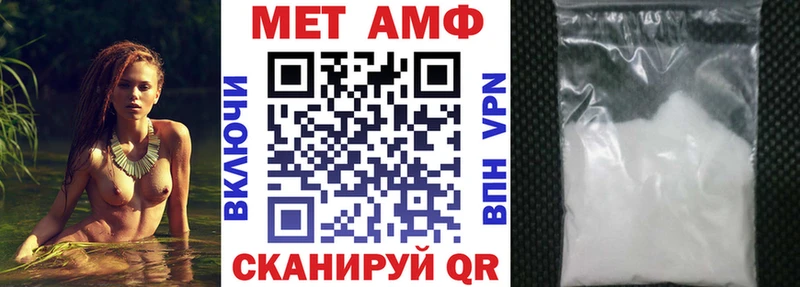 АМФ VHQ  Короча 