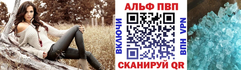 хочу наркоту  Короча  A PVP кристаллы 
