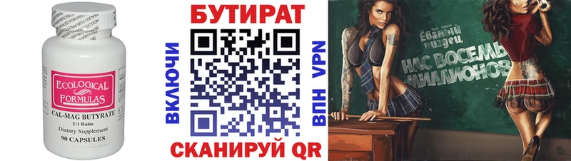 цены   KRAKEN онион  Бутират GHB  darknet как зайти  Короча 