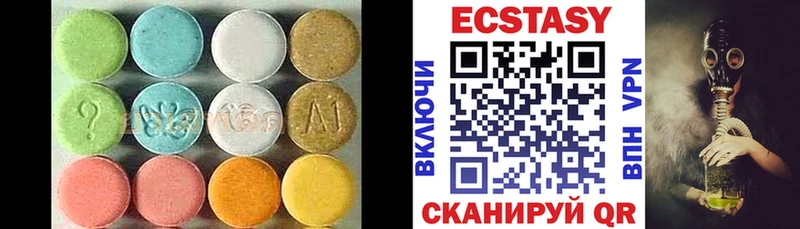 Ecstasy Cube наркотики Короча