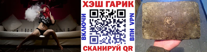 ГАШ hashish  купить наркоту  Короча 