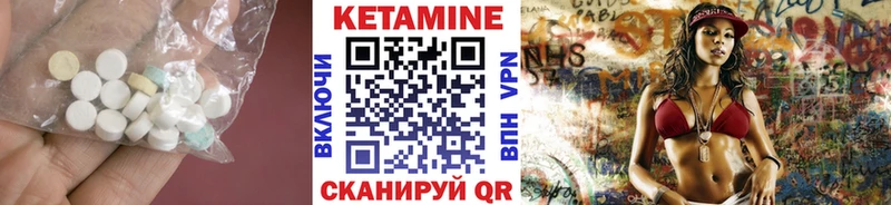где продают наркотики  Короча  блэк спрут сайт  Кетамин ketamine 