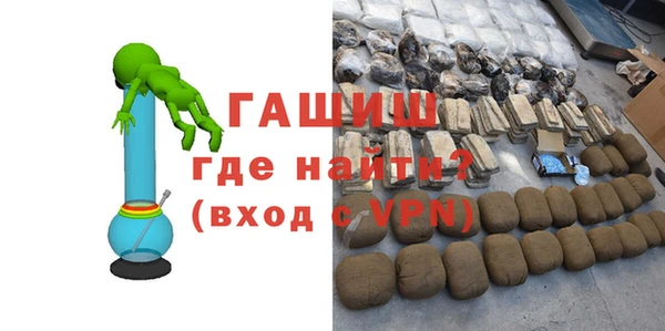 молекула духа Баксан