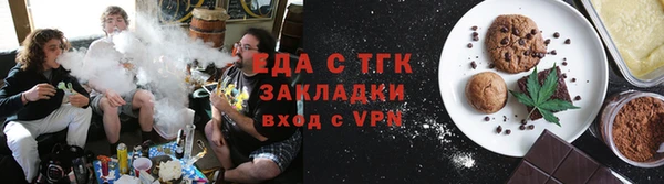 марихуана Балабаново