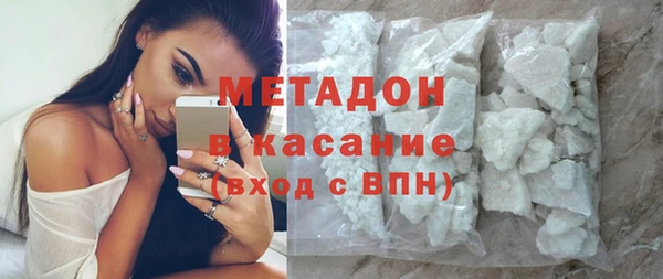 молекула духа Баксан