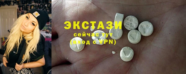 молекула духа Баксан