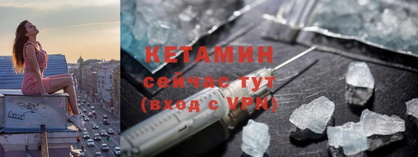 ALPHA-PVP Балахна