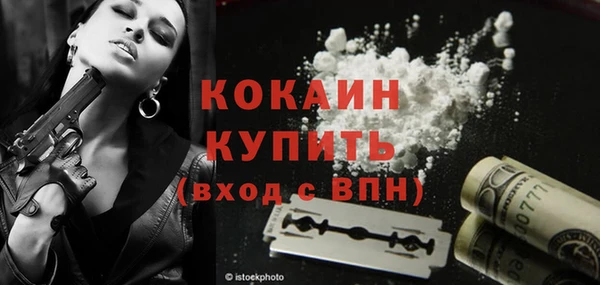 молекула духа Баксан