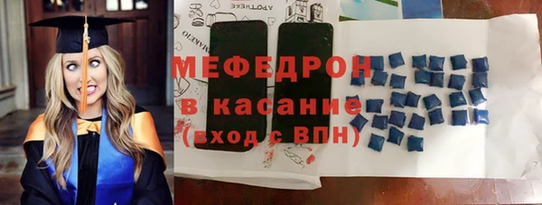 ALPHA-PVP Балахна