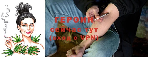 марихуана Балабаново