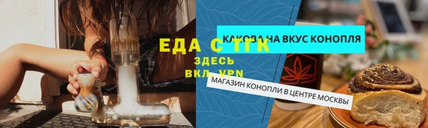 молекула духа Баксан