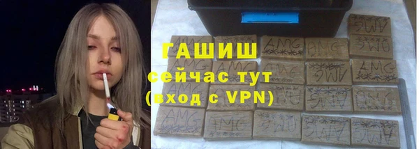 марихуана Балабаново