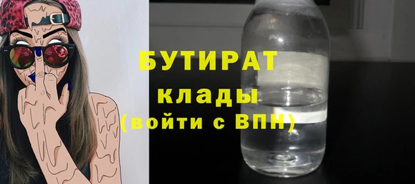марихуана Балабаново