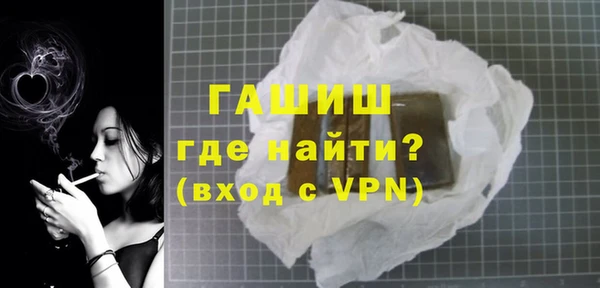 ALPHA-PVP Балахна