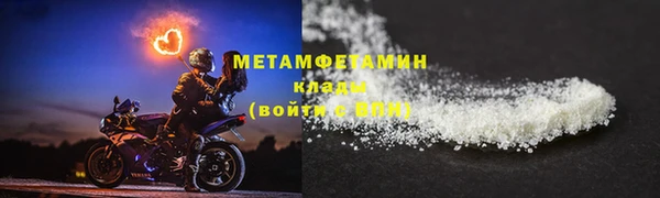 ALPHA-PVP Балахна