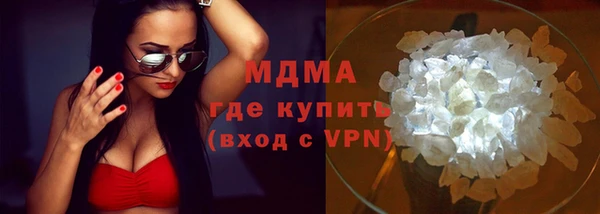 марихуана Балабаново