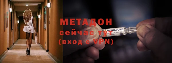 молекула духа Баксан