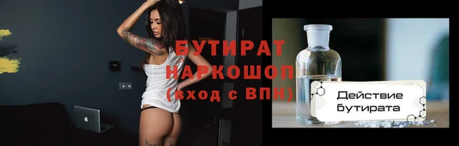 марихуана Балабаново