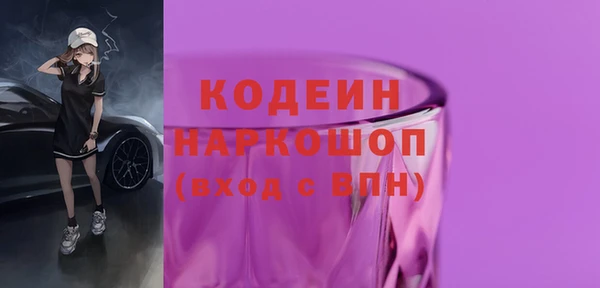 марихуана Балабаново