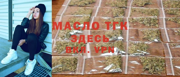 ALPHA-PVP Балахна