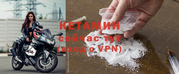 ALPHA-PVP Балахна