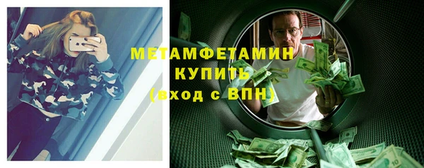 марихуана Балабаново