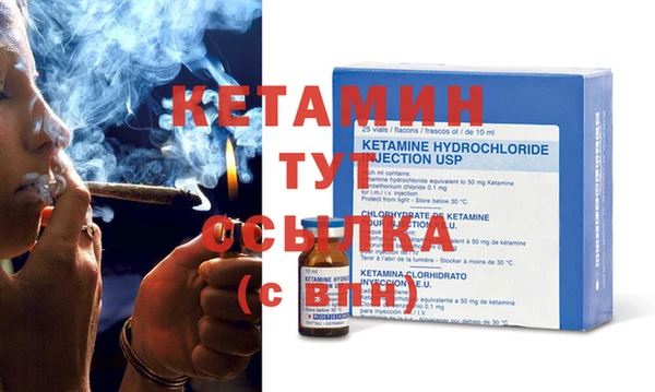 ALPHA-PVP Балахна