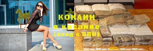 молекула духа Баксан