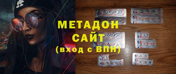 молекула духа Баксан