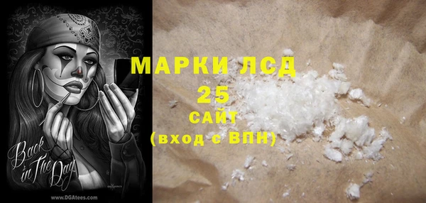 ALPHA-PVP Балахна