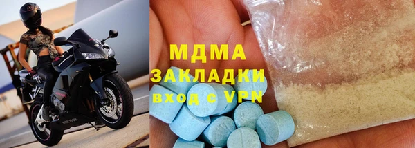 молекула духа Баксан