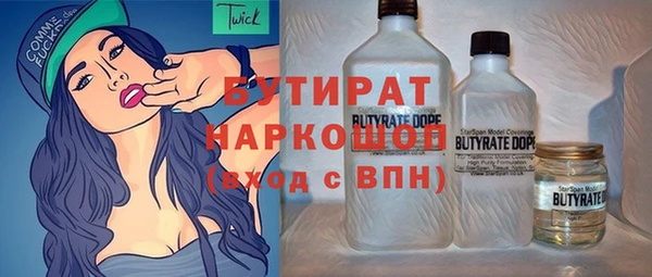марихуана Балабаново