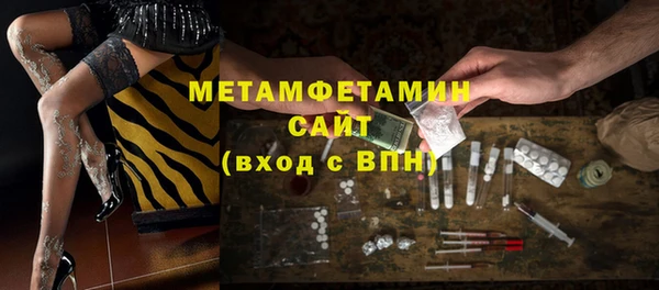 марихуана Балабаново
