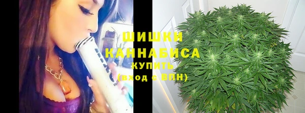 марихуана Балабаново