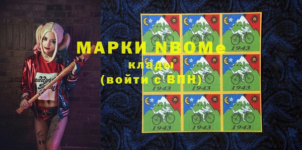 молекула духа Баксан