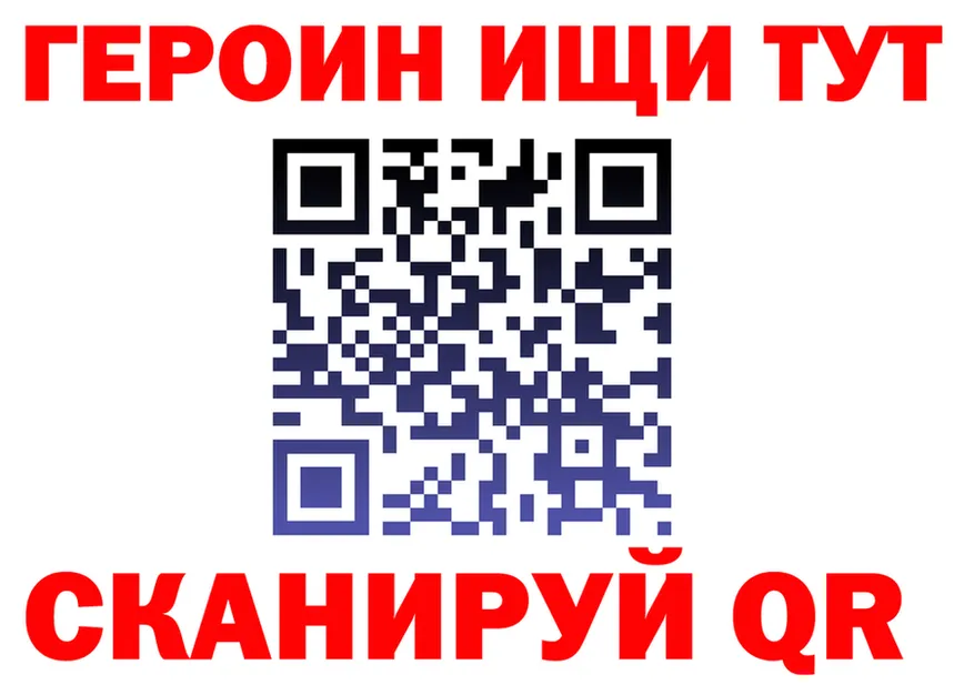 МЕТАДОН кристалл зеркало площадка гидра Короча