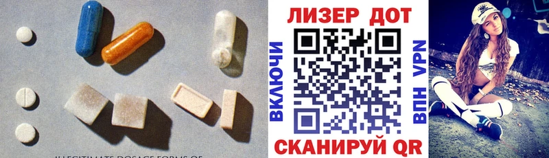Лсд 25 экстази кислота  Короча 