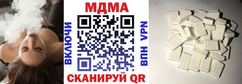 МДМА VHQ  закладки  Короча 
