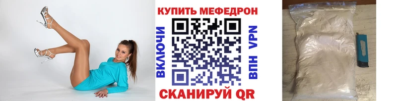 кракен как зайти  где купить наркотик  Короча  МЕФ мяу мяу 