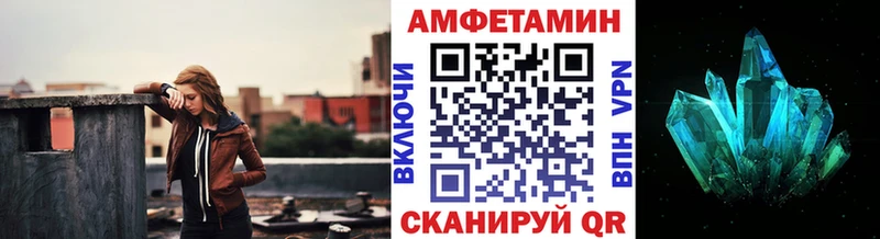 Метамфетамин кристалл  хочу наркоту  Короча 