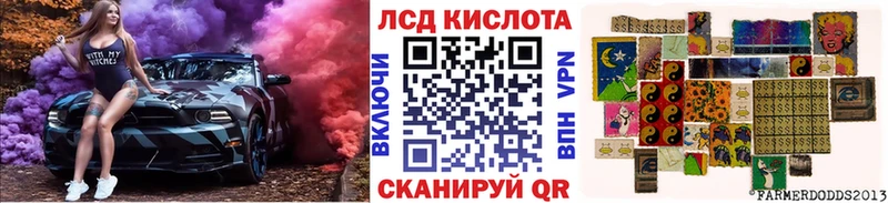 купить  цена  Короча  Наркотические марки 1,8мг 
